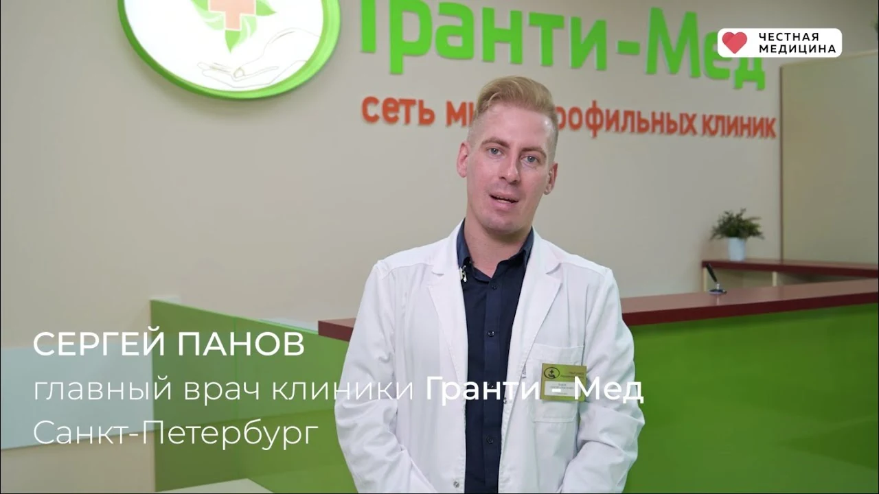 Видео отзыв