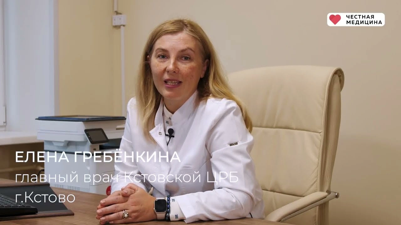 Видео отзыв