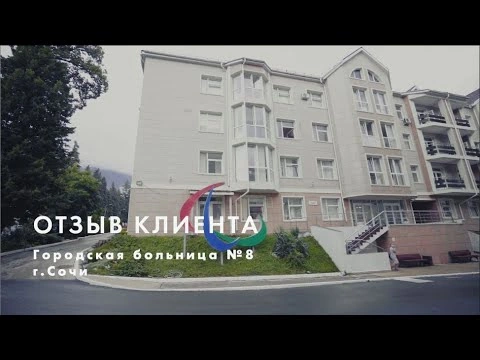 Видео отзыв