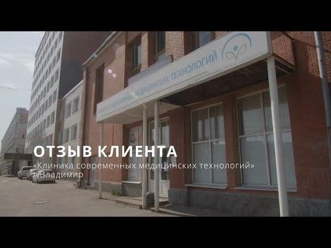 Видео отзыв