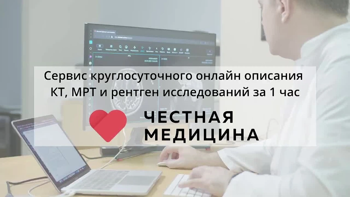Видео о платформе